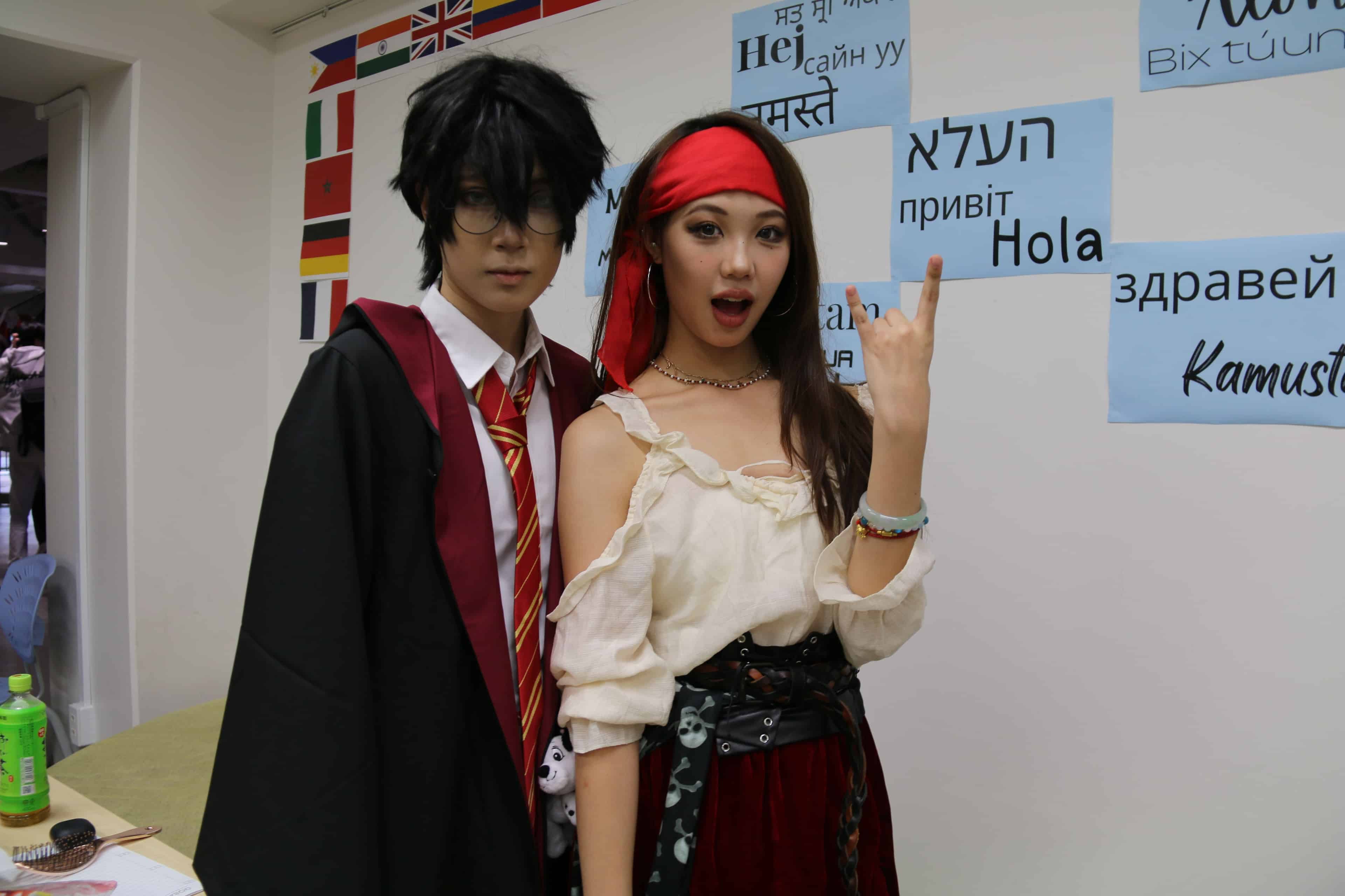 Halloween